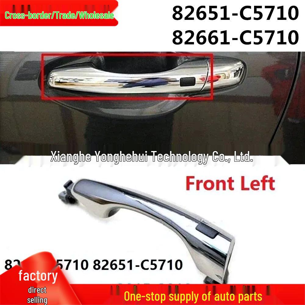 82651C5710 Наружная ручка двери для Kia Sorento