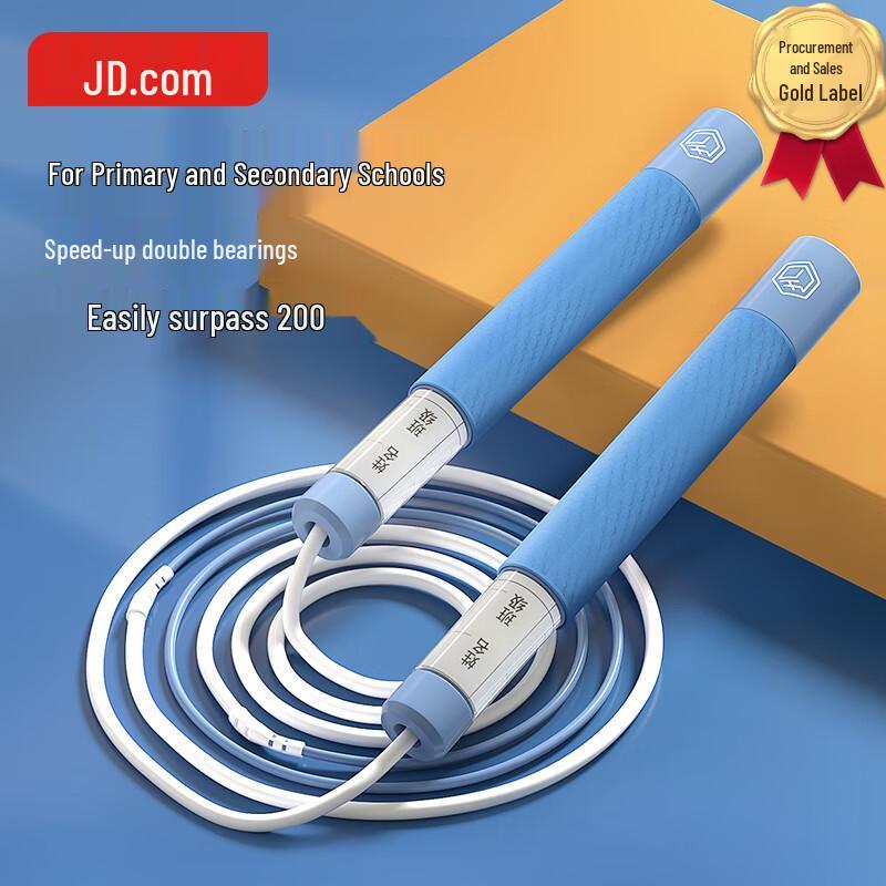 Детская скоростная скакалка JDZ для тренировок