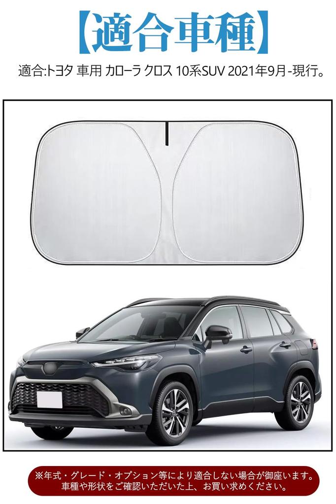 Toyota Corolla Windshield Sunshade for the 10 Series Corolla Cross SUV 2021 Sunshade with High Heat and UV Light Blocking and Foldable and Includes