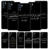 Цитаты из песен Исламские цитаты Чехол для Oppo Reno8 Reno7 Reno6 Pro A54 5G Find X6 X5 A53 A52 A9 A15 A95 A17 A16 A76 A57 A31 Обложка