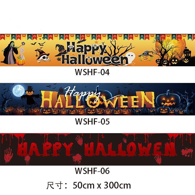 Баннер «Счастливый Хэллоуин» с тыквой, ужас, кровавый отпечаток руки, украшения для двора, в помещении, на открытом воздухе, 50x300 см, 1 шт., баннер на Хэллоуин