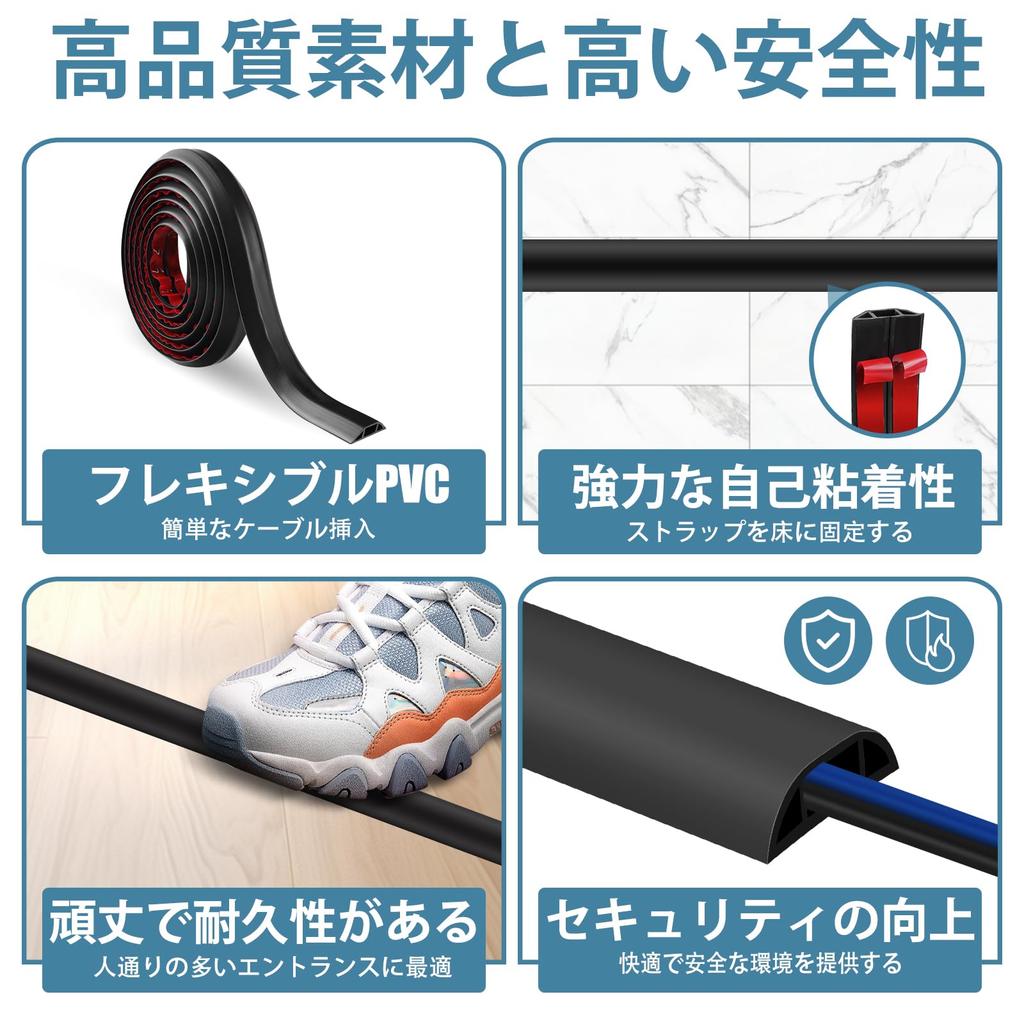 Накладка на пол для проводов, 3 м, самоклеящаяся крышка для кабеля, тонкая, скрывает кабели и скрывает кабели, подходит для домов, офисов, складов и многого другого, Белый дуб