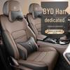 Чехлы на сиденья из кожи для BYD Han: Универсальная, всесезонная, пятиместная подушка.