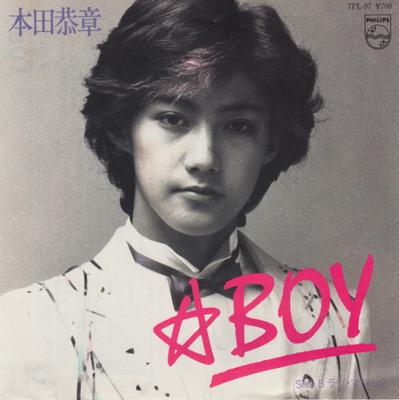 7-дюймовая пластинка ЯСУАКИ ХОНДА - Boy 7PL97 PHILIPS 1982 Япония Японская поп/рок Б/У