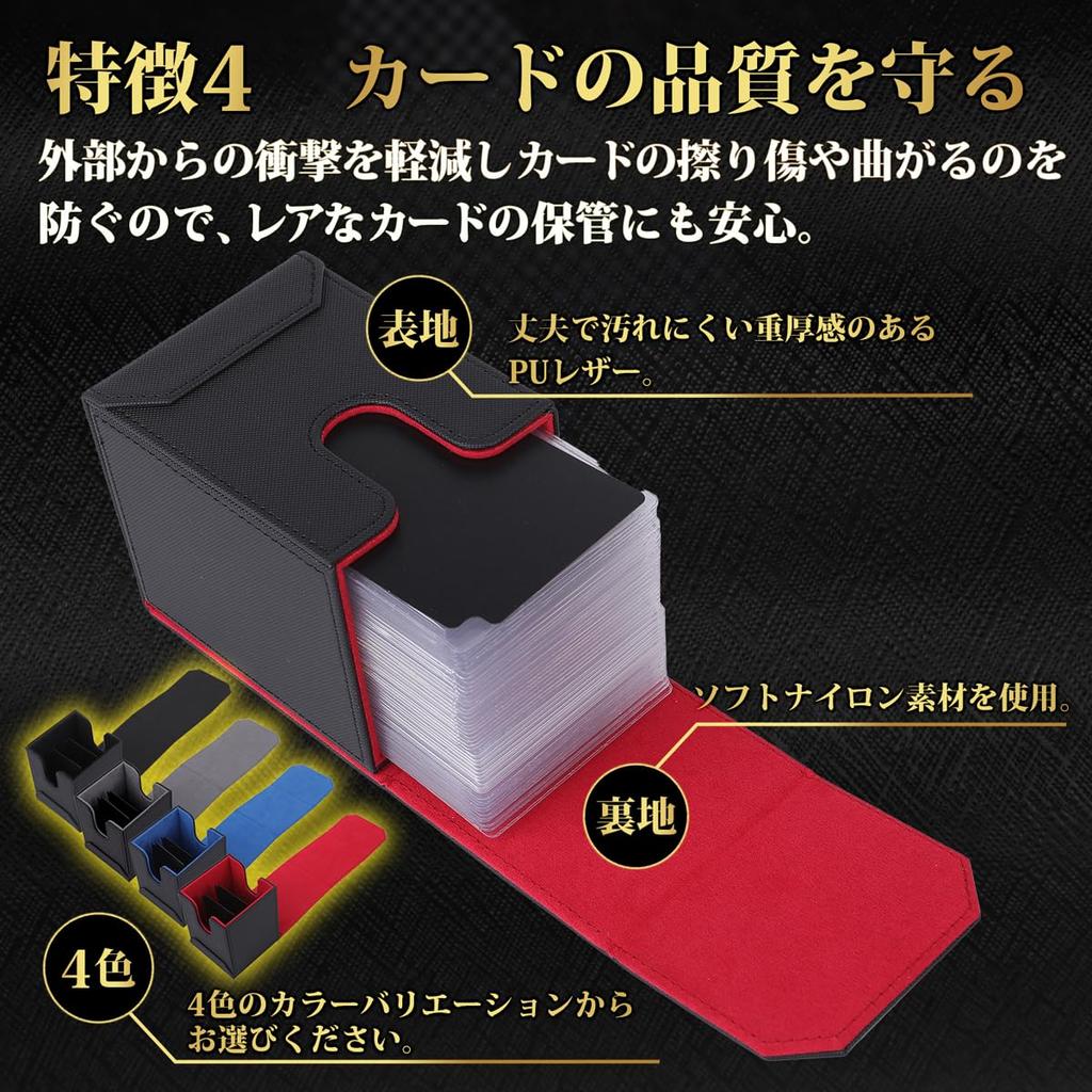 Чехол для коллекционных карт Bellevue Deck Case, магнитный разделитель карт, совместимый с чехлом Pokeka, набор (Красный 3)