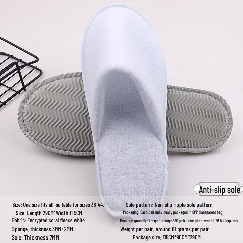 Одноразовые гостиничные и гостевые тапочки Yangge (10 пар)