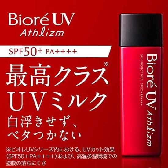 Biore UV Athlizm Skin Protect Milk Sunscreen 65ml SPF50+/PA++++
