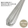 Shimomura Kusen 33706 Slim Whisk, 9.1 inches (23 c