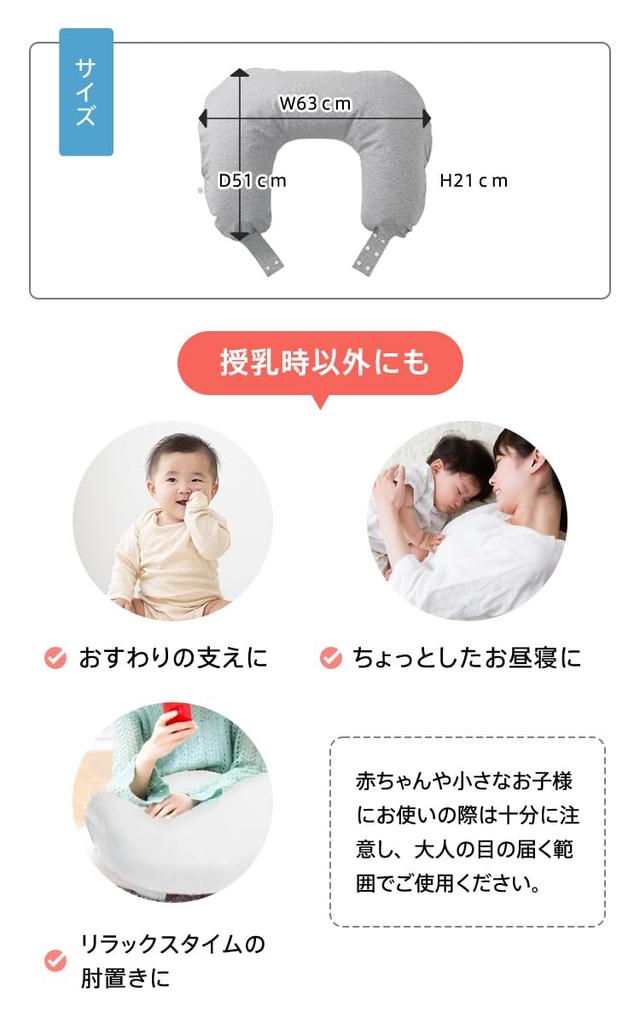 Подушка для кормления грудью на воздушной подушке типа H с чехлом 39332, цвет белый 2024, обновление подушки для кормления грудью (Белый с оттенком)