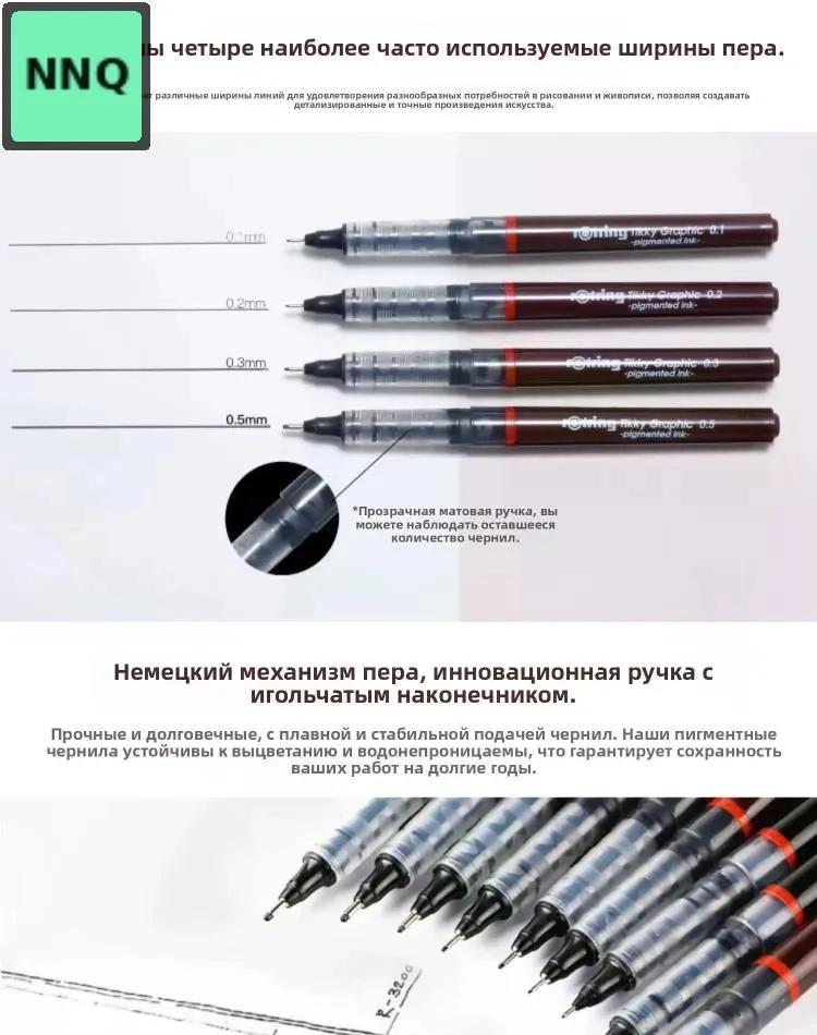 Rotring Rapidograph Drawing Set, 6 Colors, Professional Series