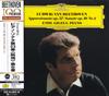 CD ЭМИЛЬ ГИЛЕЛЬС - Бетховен: Соната для фортепиано Нет. 23 "Pas UCCG41025 Deutsche Grammo 2020 Япония ОбиКлассика Б/У