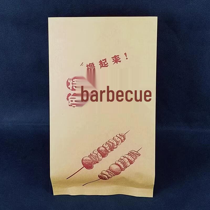 Miaojiayi Kraft Paper Takeaway Bags