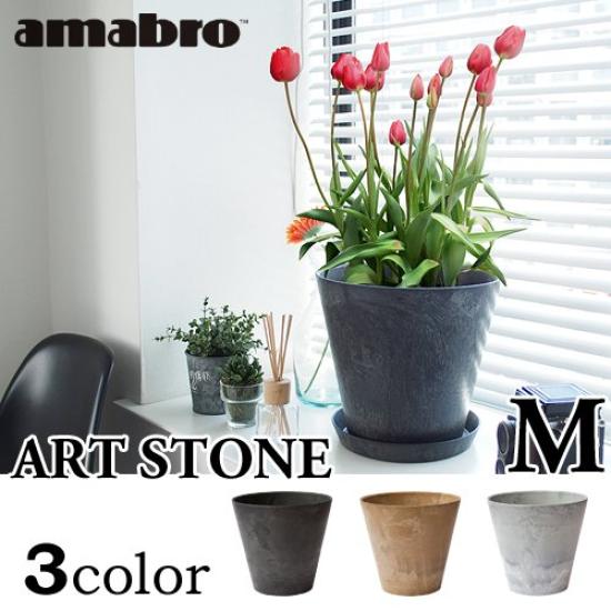AMABRO ART STONE AMABRO ART STONE [Черный/Размер M]
