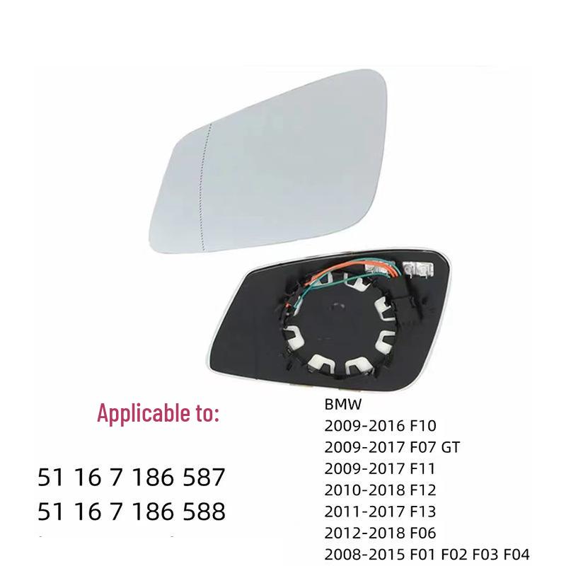 Нагревательное зеркальное стекло заднего вида, совместимое с BMW F07 GT F10 F11 F12 F13