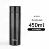 Термокружка Aichiw 450 мл с умным дисплеем