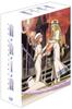 ARIA THE ORIGINATION DVD-BOX (First Press Limited Edition)