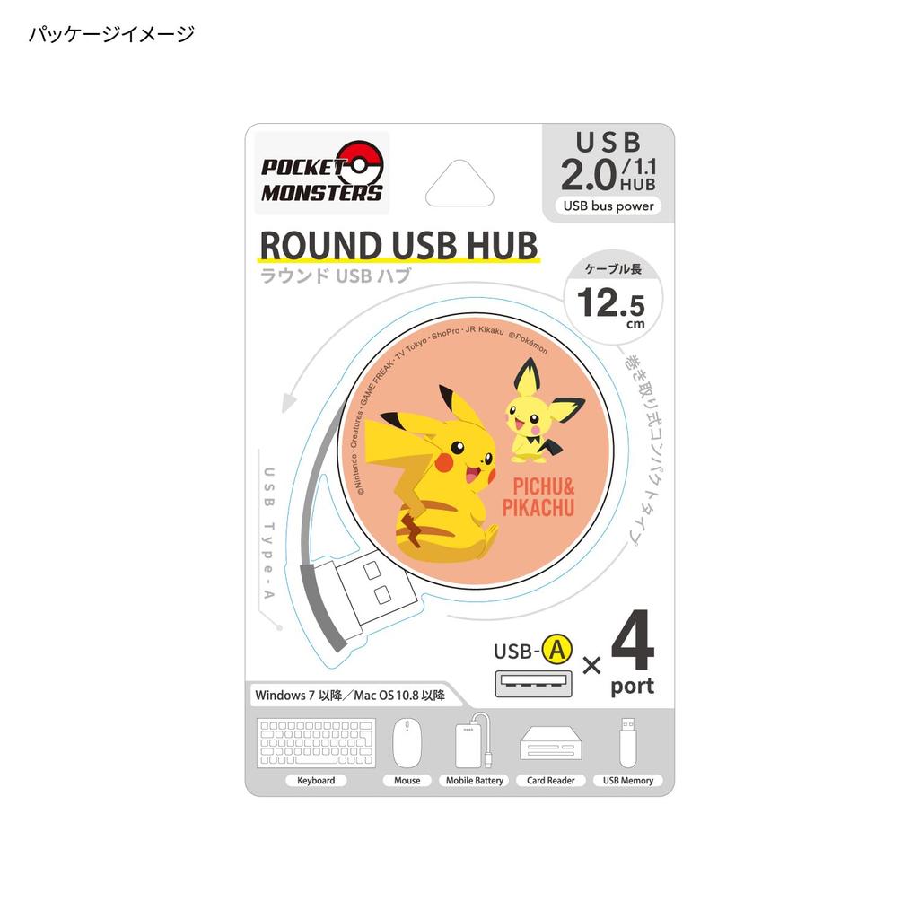 Gourmandise Pokemon Круглый USB-хаб, Пичу и Пикачу, POKE-783A