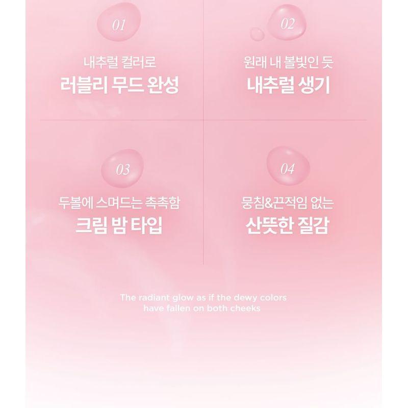 lilybyred Бальзам для щек Luv Beam Soft Glow Edition - 2 цвета