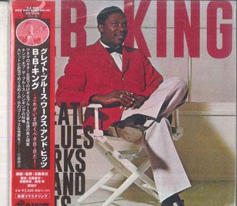 КД ББ. KING  Great Blues Works And Hits PCD22448 PVINE RECORDS 2024 Япония Obi Блюз