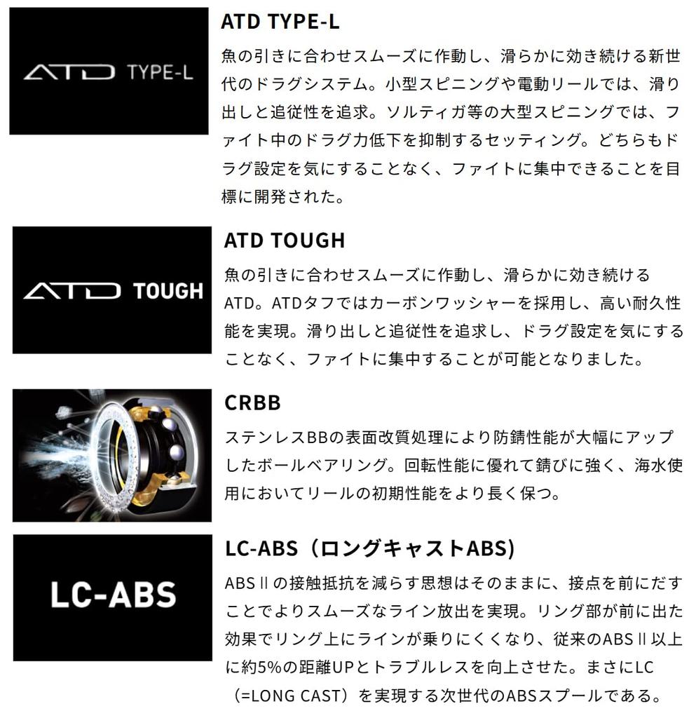 Daiwa SLP Works SLPW LT Spool 3 2000SS Gold 3 with ATD Type- (Type TYPE-L)