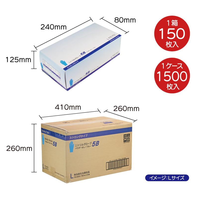 Продано нитриловые перчатки 5B без пудры L синие перчатки соответствуют закону о пищевой санитарии толстые одноразовые сестринское дело уборка продуктов питания [быстро поздно] [1500