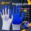 Junzhongyi N518 Men's Thin Work Gloves - Wear-Resistant, Anti-Slip Nitrile Rubber for Labor Protection