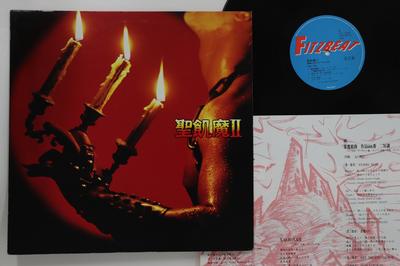 LP Запись SEIKIMATSU - Akuma Ga Kitari Te Hervy Metal U 15AH1909PROMO Fitzbeat 1985 Япония Японская Поп/Рок Б/У