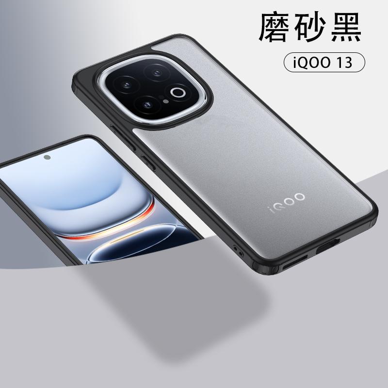 Применимо к VIVO IQOO13 чехол-броня для мобильного телефона magsafe магнитное всасывание S18Pro прозрачный противоударный защитный чехол