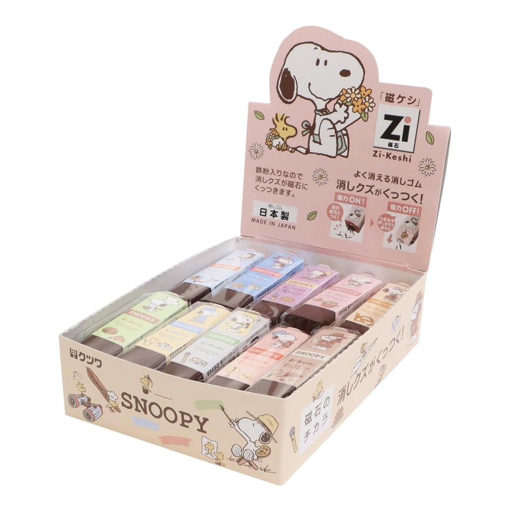 Kutsuwa Magnetic Eraser, Snoopy, 20-Pack, 654SQ-20P