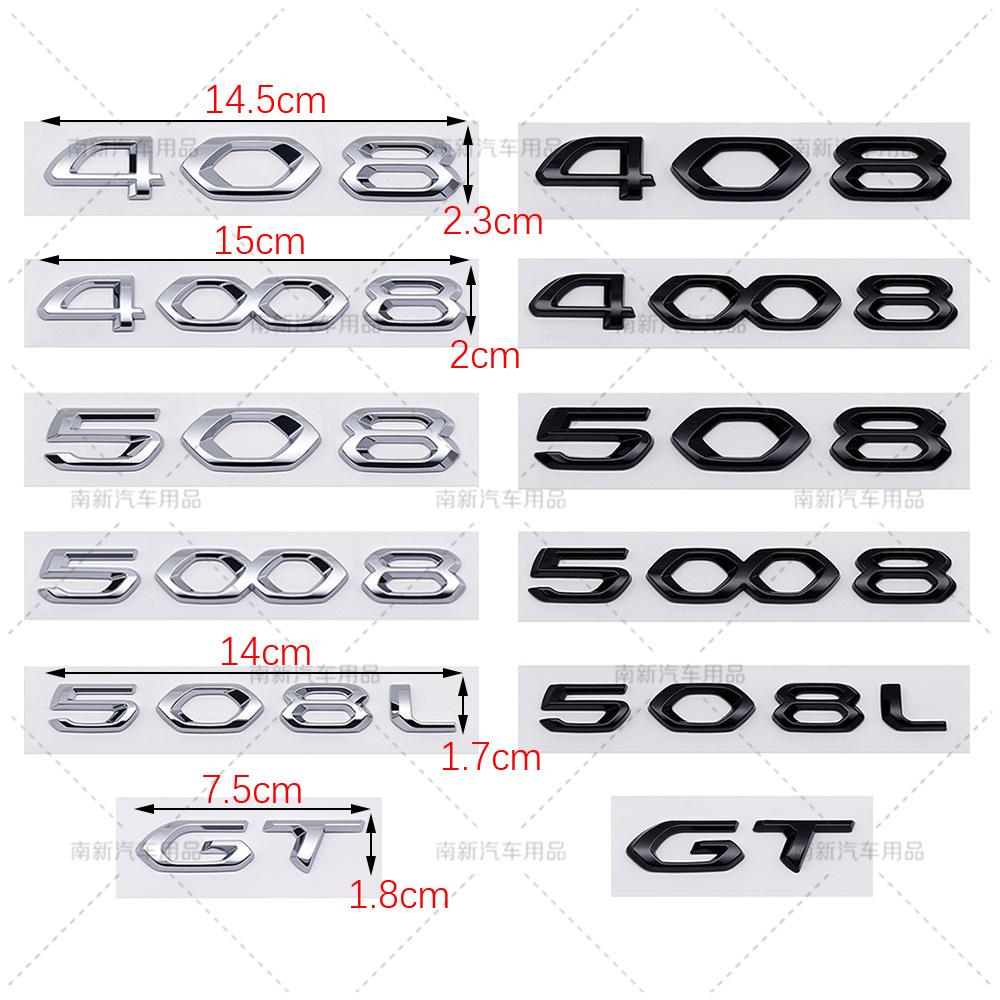 Suitable for rear trunk modification of the new q333 Black Knight 408 4008 508 5008 508L GT car sticker EMBLEM 333q