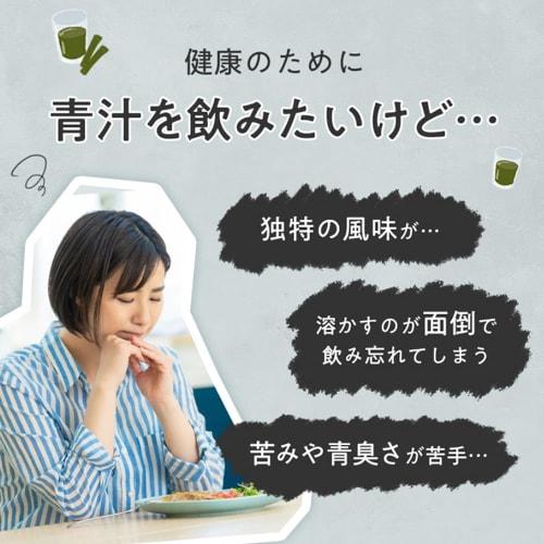 Morinaga & Co. Oishii Aojiru (Delicious Green Juice) 125ml (24 Bottles) Made with Japanese Vegetables and Fruits, Functional Food (Aojiru, 24)