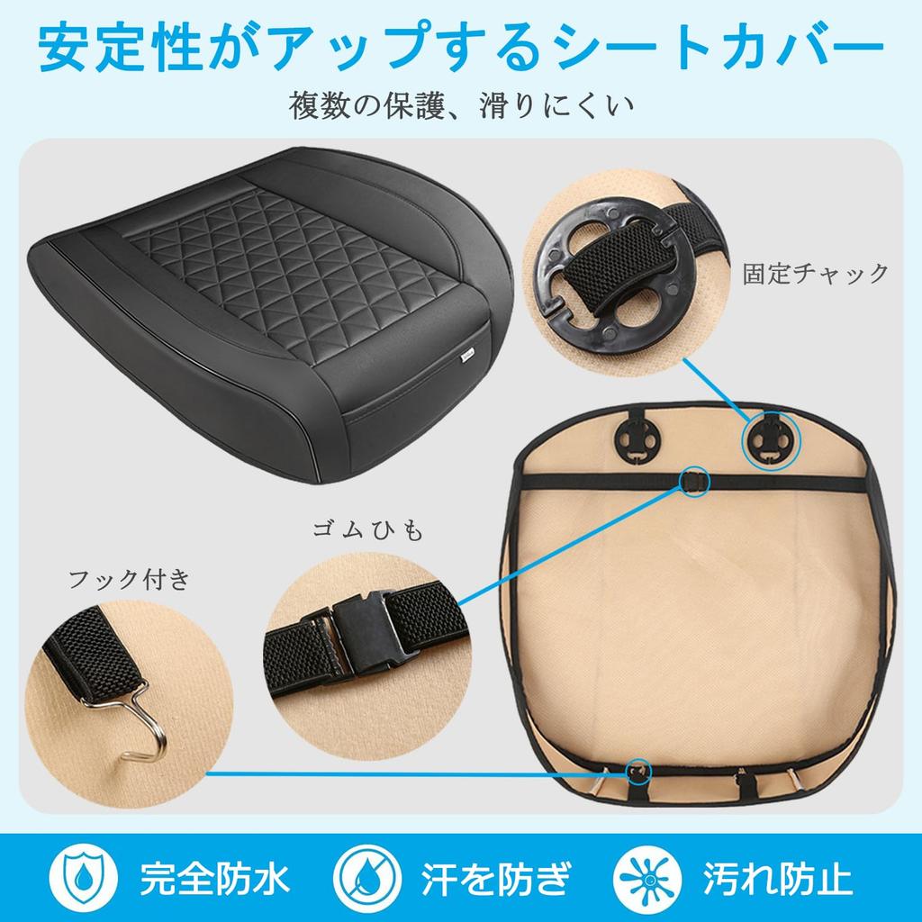 Автомобильное сиденье из ПУ кожи Переднее сиденье Автомобильное Универсальное Водонепроницаемое и Чехлы для передних сидений для Кей-каров и Пассажирских Полностью Моющиеся Чехлы, Подушки, Коврики,