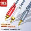 Аудиокабель 3,5 мм на двойной RCA