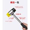 PrimeBlis Small 25cm Double-Headed Rubber Hammer with Replaceable Parts, Safe for Home Use, Repairing Dents, Plant Printing, Flooring, and Furniture