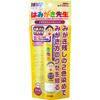 Hamigaki Sensei Two-Color Dye Toothpaste Gel 30g Grape Flavor