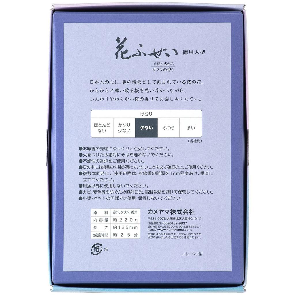 Камеяма Ханафудзэй Сакура Бездымный Большой Выгодный 500 Благовония Малодымные Благовония, Упаковка, Прибл.. 220 г, приблизительно. Палки, Палки,