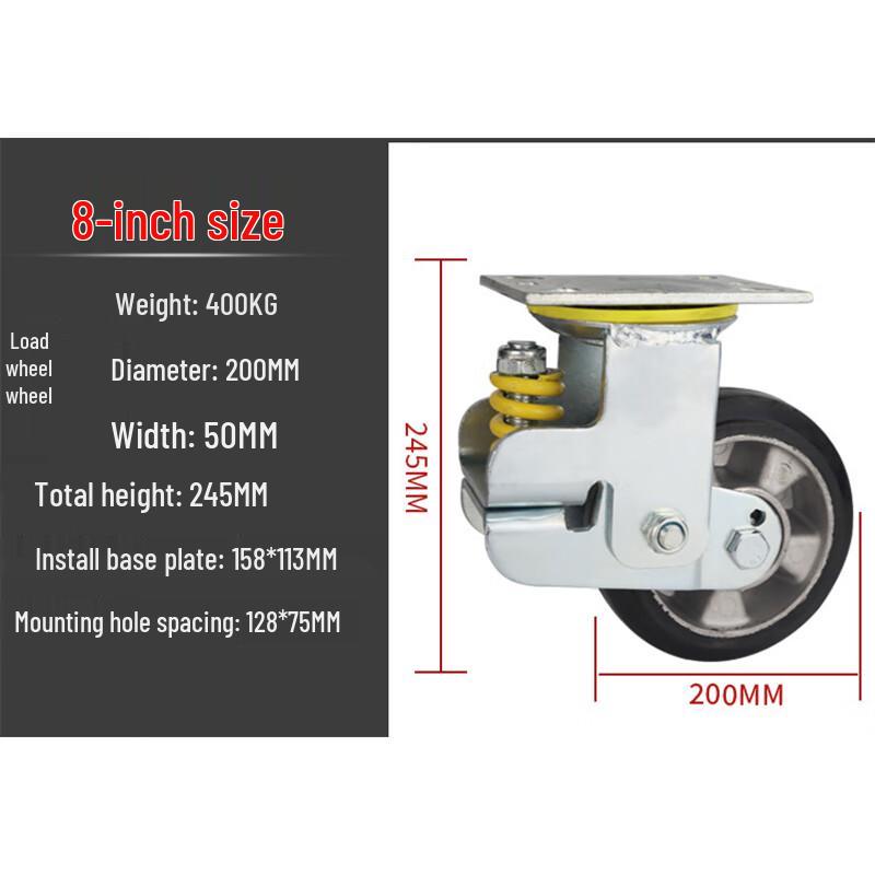 Guanmo 8-inch Spring Shock-Absorbing Swivel Caster