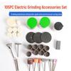 Набор из 105 электрических шлифовальных и полировальных принадлежностей для подвесных шлифовальных машин