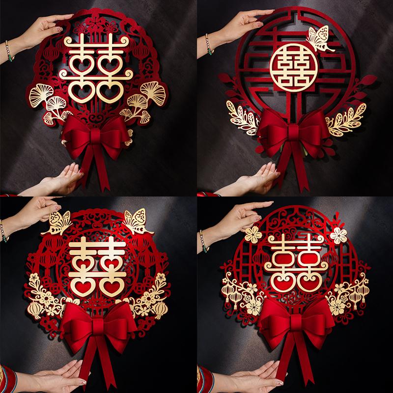 Китайское Свадебное Украшение Наклейки на Дверь Двойное Счастье Свадебные Принадлежности Украшение Свадебной Комнаты Домашнее Украшение