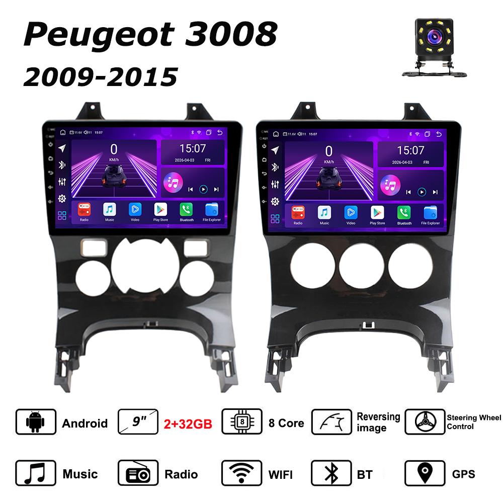 Автомобильная магнитола Android Car-Play для Peugeot 3008 2009-2015 Мультимедийный проигрыватель Головное устройство Стерео Навигация GPS BT WIFI, 8 ЯДЕР ,2+32ГБ