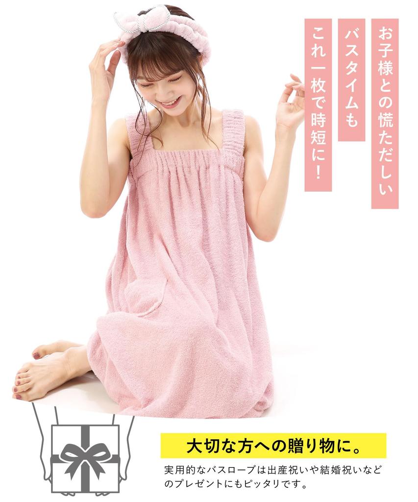 Халат банный халат хлопковое полотенце тканевое платье с карманом [Nishiki] женский 100% (Слоновая кость/ML/72334)