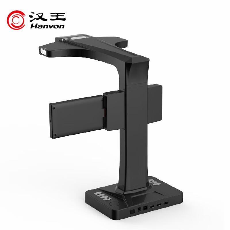 Hanvon High-Speed Document Scanner CN plug (adapter included)