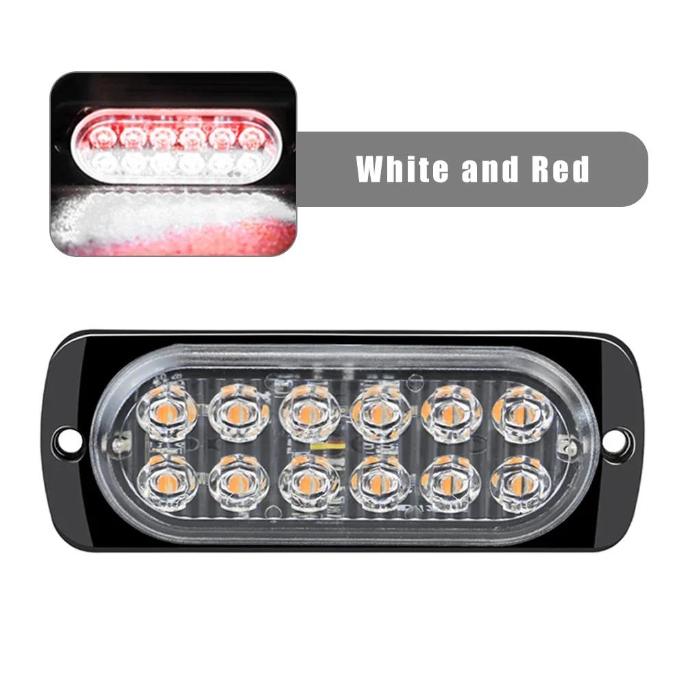 12 светодиодных стробоскопических сигнальных ламп, дешевая решетка стробоскопа, мигающая световая панель для грузовиков и автомобилей, янтарный светофор 12 В 24 В, автомобильный свет