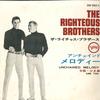 7-дюймовая пластинка RIGHTEOUS BROTHERS - Unchained Melody / Ebb Tide DV5011 VERVE 1965 Япония Поп Б/У