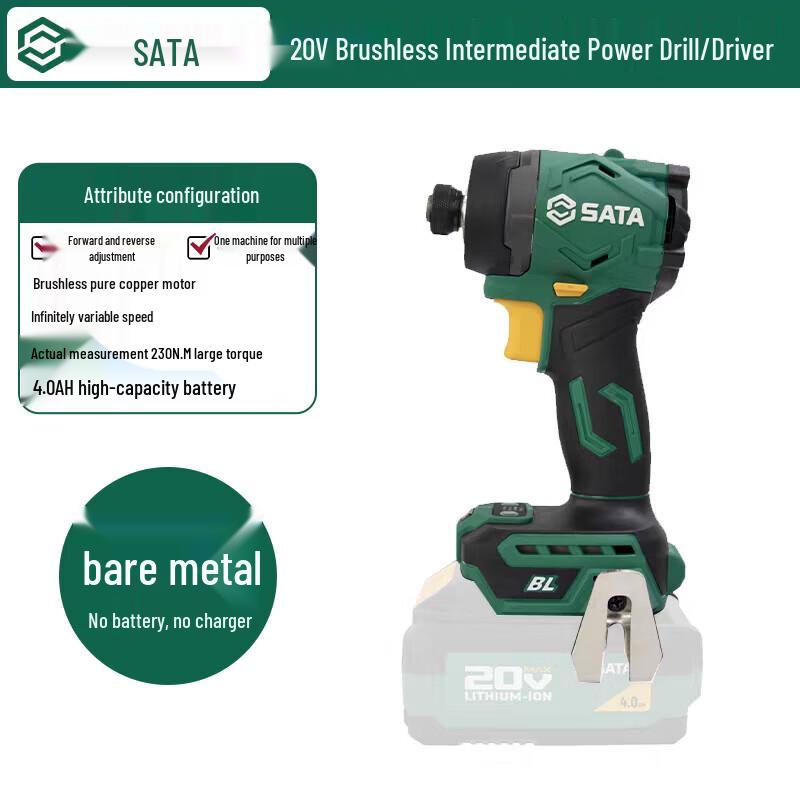 SATA ChiE 20V Бесщеточная аккумуляторная ударная дрель Вилка CN (адаптер в комплекте)