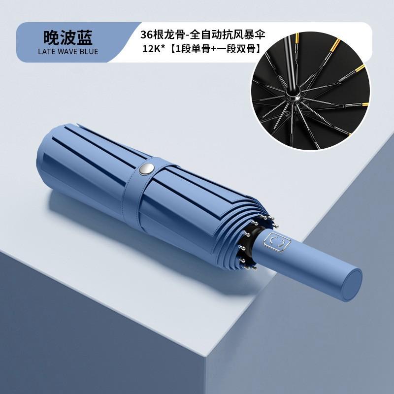 Солнечный зонт женский премиум-класса автоматический зонт утолщенный виниловый солнцезащитный тройного сложения мужской зонт от погоды и дождя