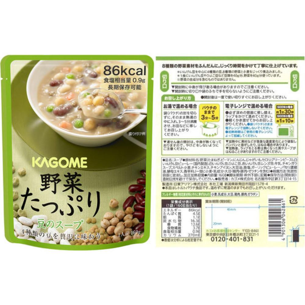 Japan [Emergency Food] KAGOME Vegetable Preserved Food Set YH-A 3029 (5 Years 6 Months Preservation) 1 Case