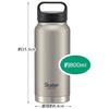 Skater Thermal/Cold Stainless Steel Mug Bottle 800ml with Screw Handle Silver STSC8-A