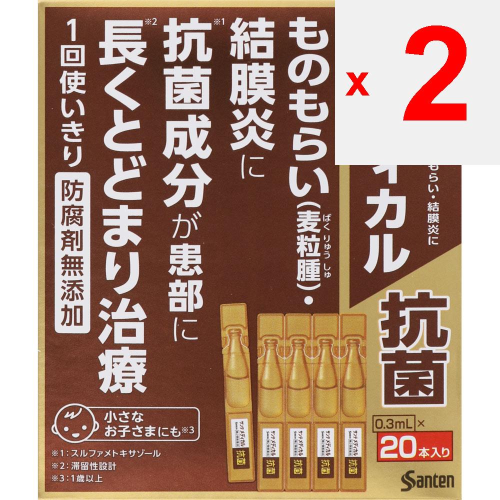 Santen Pharmaceutical Sunte Medical антибактериальные 0,3 мл x 20 флаконов Глазные капли Ветрянка, конъюнктивит (сыпь), блефарит (язвы век), зудящий