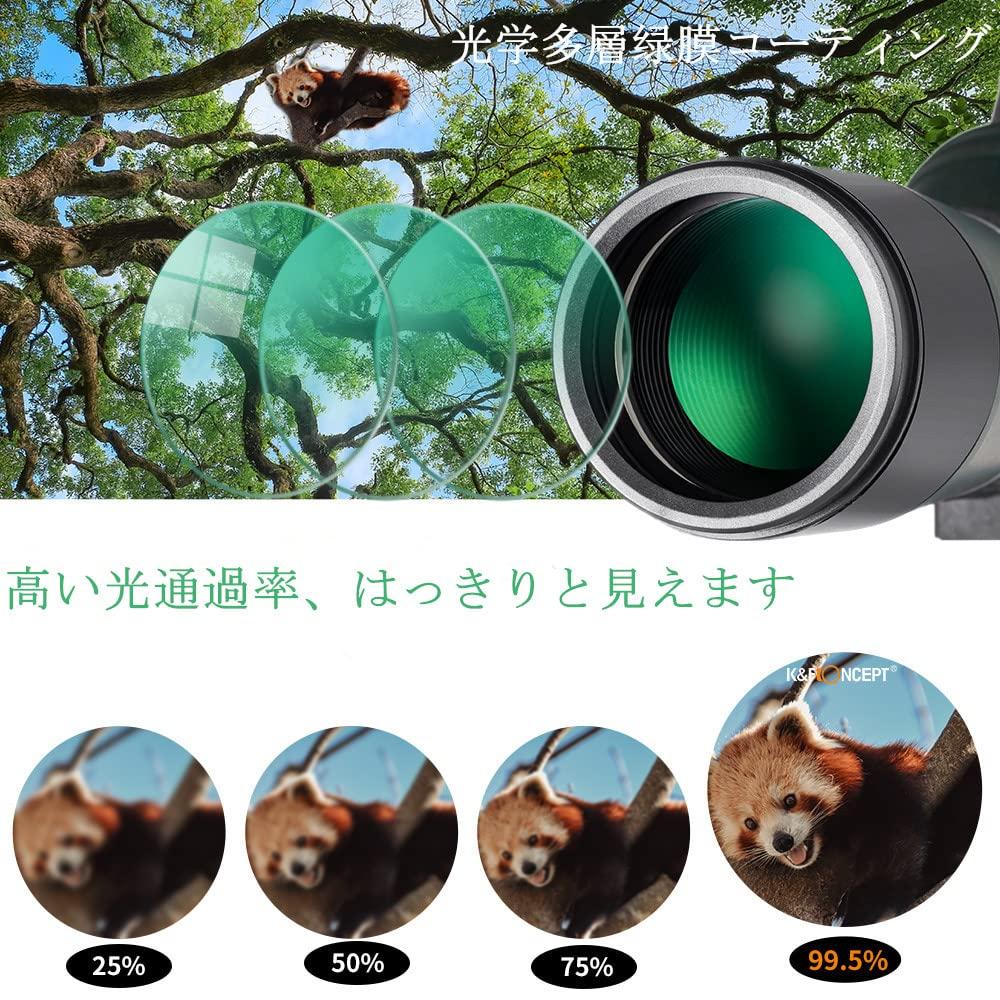 Concept Field Scope Monocular Telescope High Magnification Zoom BAK4 Prism Tilting Spotting Scope Smartphone Telephoto Lens Waterproof Fogproof